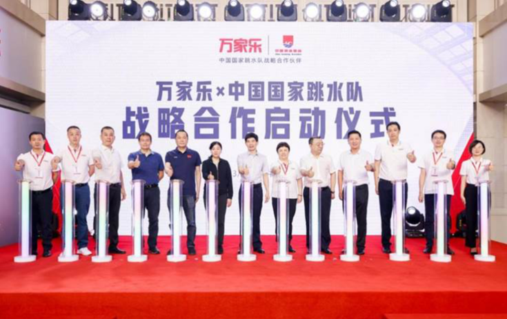 媒體報(bào)道
