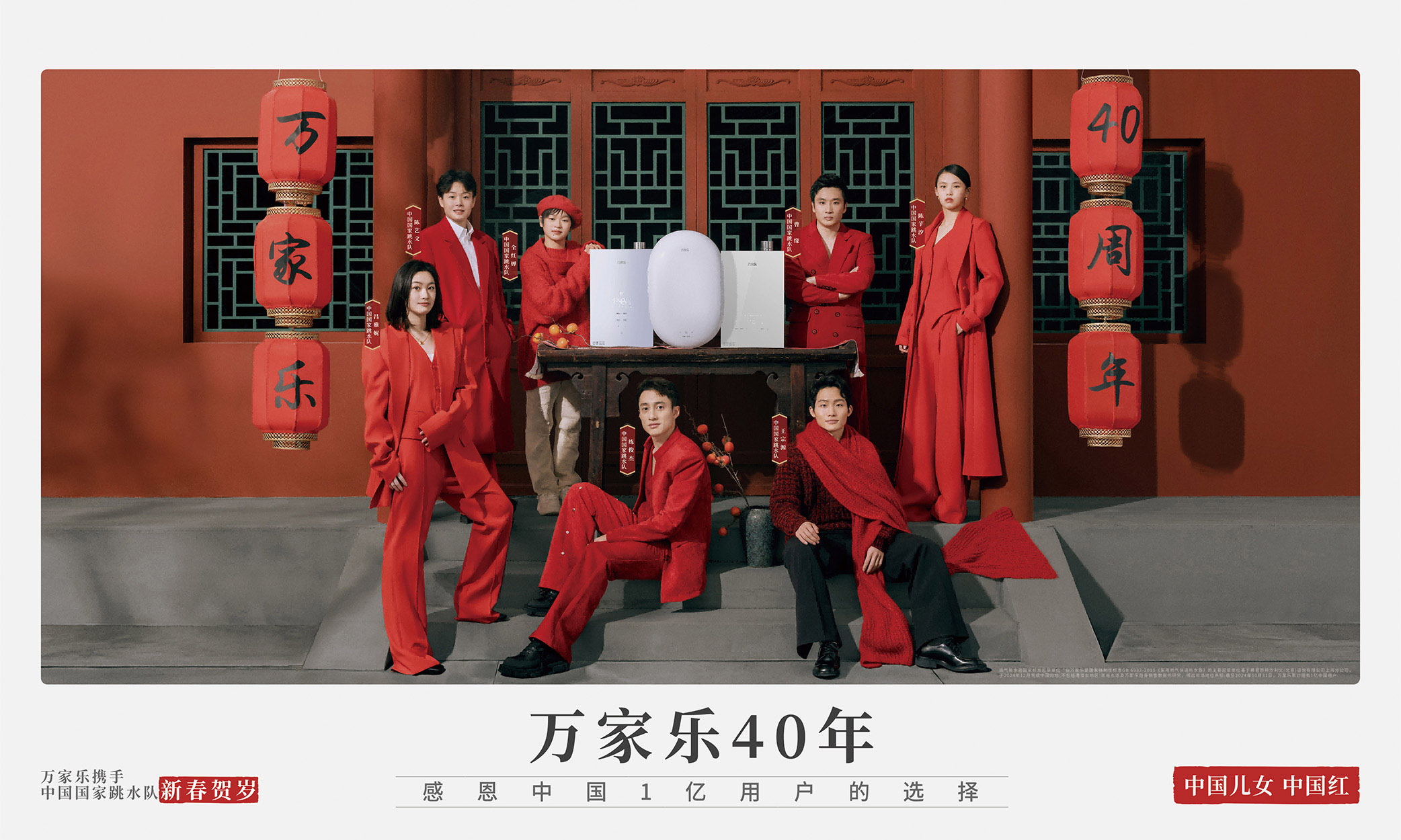 萬家樂兒童盾云露涼白開凈水器